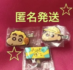クレヨンしんちゃん カプセルヘアクリップ３