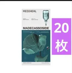 【新品】メディヒール　マデカソサイド　シートマスク　パック　20枚