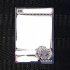 にじさんじチップス にじさんじ ギルザレンIII世