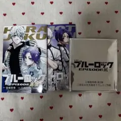 ブルーロック episode凪 映画特典