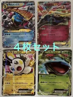 ブラッキーex rr 093/187 ムーンミラージュ 4枚セット - メルカリ