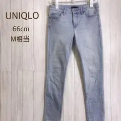 ユニクロ　ウルトラストレッチ スキニーデニム　66cm　M相当　ライトブルー