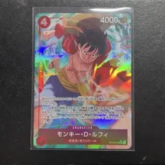 モンキー・D・ルフィ SR パラレル OP12-015