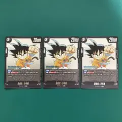 孫悟空：少年期　Vジャンププロモ3枚セット