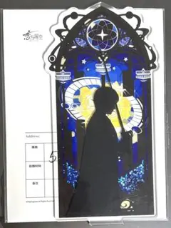 【在庫処分】恋と深空　セイヤ　ステンドグラス風　アクリルスタンド