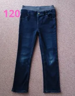 デニムパンツ、120cm
