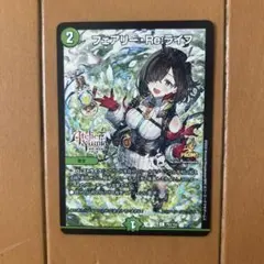 2025年最新】プロモ フェアリーライフの人気アイテム - メルカリ