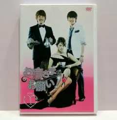 2026年最新】お嬢さまをお願い dvdの人気アイテム - メルカリ