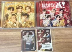 M!LK 爆裂愛してる/好きすぎて滅　CD 通常盤　VOS盤　山中柔太朗