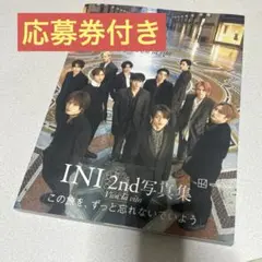 INI 2nd 写真集 Viva la vita ビバラビ