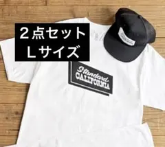 【StandardCalifornia】グリーンルーム限定 ２点セット Ｌサイズのサムネイル