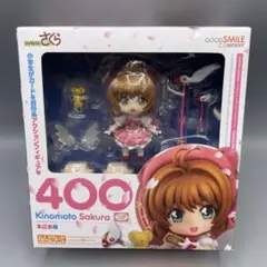 カードキャプターさくら ねんどろいど 木之本桜 Always Together