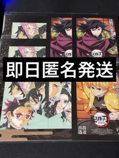 7/18 鬼滅の刃 入場者特典　第1弾　劇場版　無限城編　冨岡義勇　我妻善逸