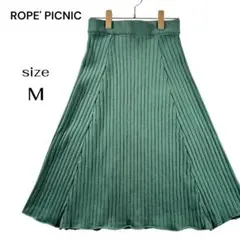 ROPE' PICNIC ロペピクニック リブニットスカート グリーン 38 M