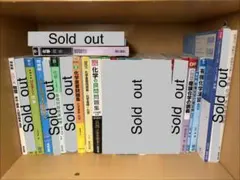 理科参考書セット(バラ売り可です。コメントでお願いします。)