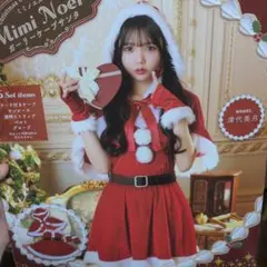 ガーリーケープサンタ