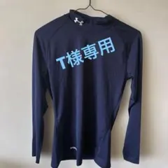 Under Armour ネイビー 長袖 アンダーシャツ ［サイズ不明］