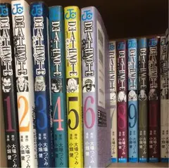 DEATH デスノート 1〜12巻