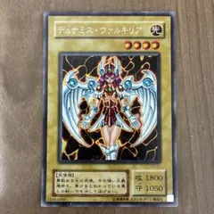 早い者勝ち！ 大人気！ デュエルマスターズ 機神装甲ヴァルディオス SR