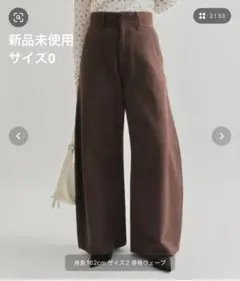 【新品】mystic バックシャンカーブデニムのサムネイル