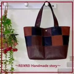 新作！レザートートバッグ☆パッチワーク☆マニッシュ