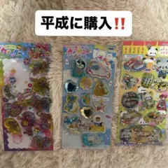 ウォーターシール 3枚まとめセット