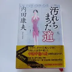 Item thumbnail for item b043e2f5-eecf-4f80-a109-7507fff16656