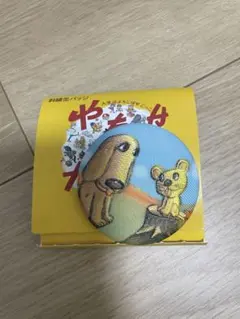 やなせたかし展　やさしいライオン　刺繍缶バッジ