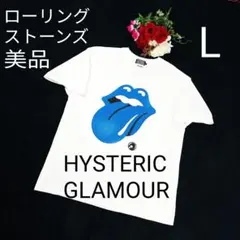 【激レア】ヒステリックグラマー × ザ・ローリングストーンズ Tシャツ L 白