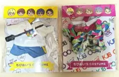 2026年最新】super eight ちびぬい 着せ替えの人気アイテム - メルカリ