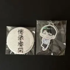 東言 缶バッジ 知者不言 東言 缶バッジ 知者不言