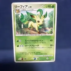 2026年最新】リーフィア プロモの人気アイテム - メルカリ