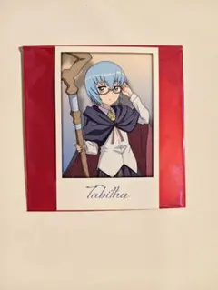 ゼロの使い魔 20周年記念展 ぱしゃこれ タバサ