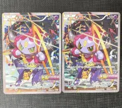 ポケモンカード フーパ プロモ まとめ売り