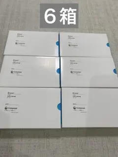 エステ仕様】 リプロセルパック 炭酸パック 6個セット(顔パック60回分