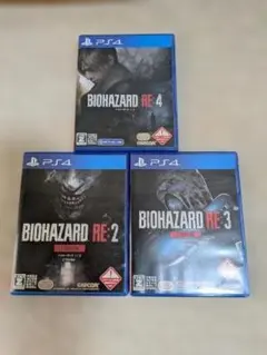 PS4　バイオハザードRE4,RE3,RE2　３本セット