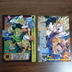 ドラゴンボール ジャンボカードダス 21枚×おまけ まとめ売り - メルカリ