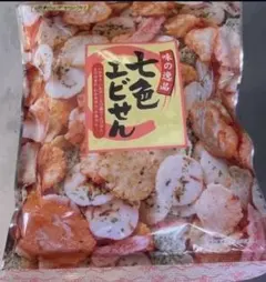 海鮮7色えびせん　高級味の逸品　122g入りの大袋　１袋　限定特売！のサムネイル