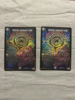 パーフェクトペテンシーシク 2026年最新】パーフェクトペテンシーの人気アイテム - メルカリ