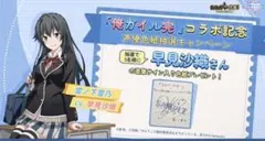 2026年最新】リュー・リオン サインの人気アイテム - メルカリ