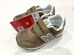 ニューバランス キッズスニーカー IO313TH2 ブラウン 14.5cm