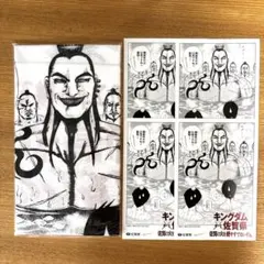 キングダム×古湯温泉 手ぬぐい ポストカード スタンプラリー - メルカリ