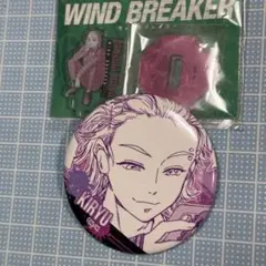 WINDBREAKER ウィンブレ 蘇枋隼飛 缶バッジ 文房具カフェ - メルカリ