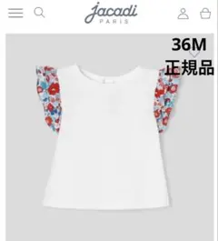 asm様 リクエスト 2点 まとめ商品