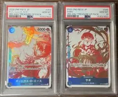 PSA10 連番】ワンピースカード 3周年プロモ トレジャーキャンペーン①