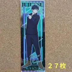 呪術廻戦 ロングステッカー