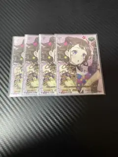2026年最新】“Poppin'Party”戸山香澄 サインの人気アイテム