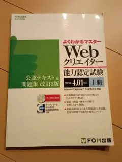 Item thumbnail for item 9d90a3cb-8bee-4a04-a6e6-02dc47ac7439