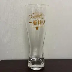 未使用　キリン 一番搾り ビールグラス