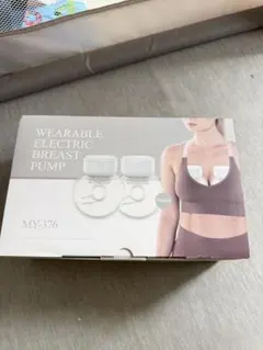Wearable Electric Breast Pump MY-376